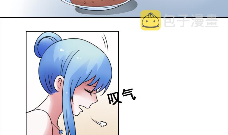 【女丐与少爷】漫画-（第72话 逃跑计划上）章节漫画下拉式图片-28.jpg