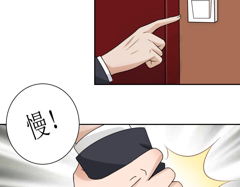 【女丐与少爷】漫画-（第98话 药 下）章节漫画下拉式图片-12.jpg