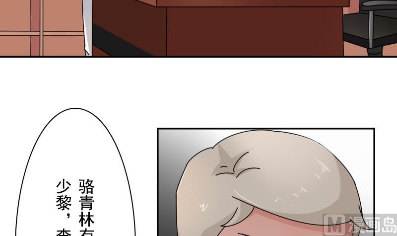 【女丐与少爷】漫画-（第104话 不容小觑  上）章节漫画下拉式图片-18.jpg