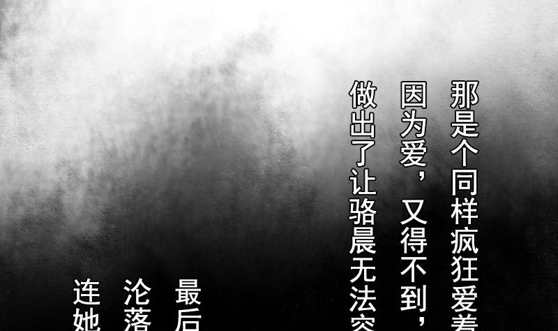 【女丐与少爷】漫画-（第104话 不容小觑  上）章节漫画下拉式图片-8.jpg