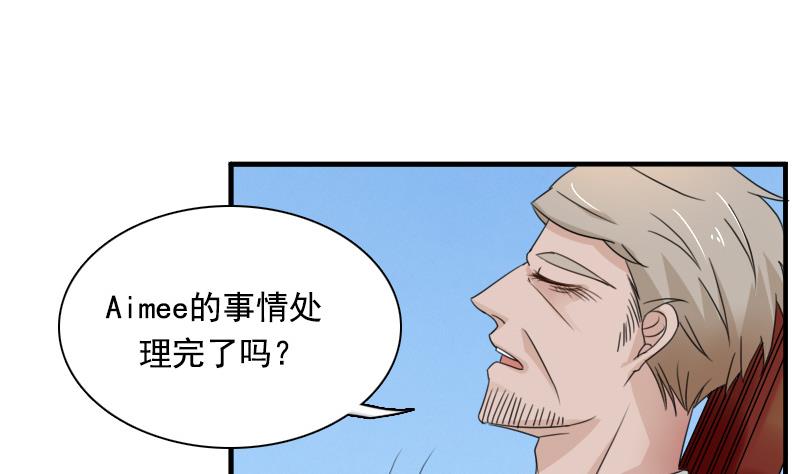 【女丐与少爷】漫画-（第120话 信任危机 上）章节漫画下拉式图片-4.jpg