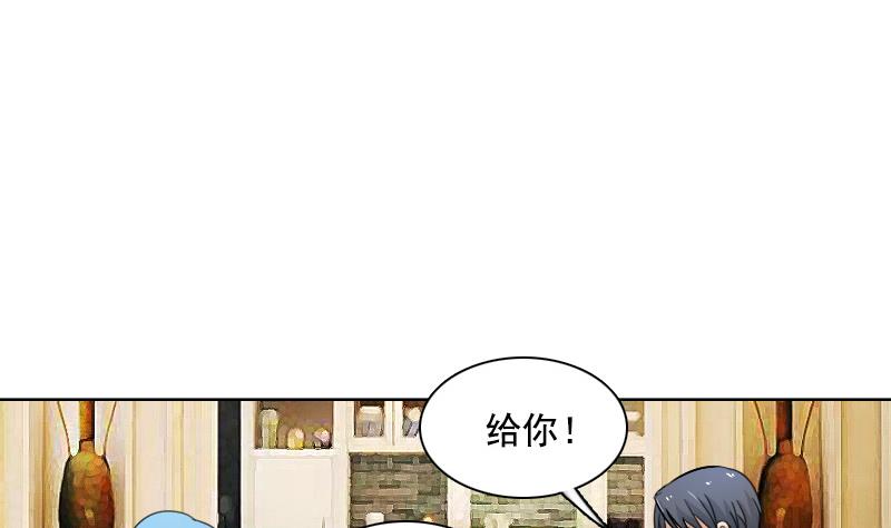 【女丐与少爷】漫画-（第120话 信任危机 下）章节漫画下拉式图片-17.jpg