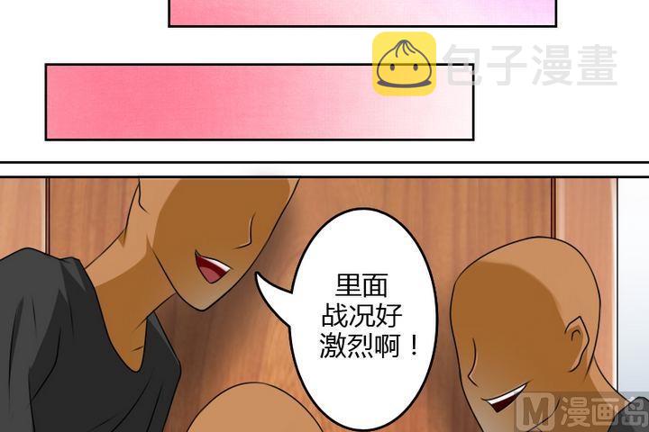 【女丐与少爷】漫画-（第13话 胜利大逃亡（上））章节漫画下拉式图片-28.jpg