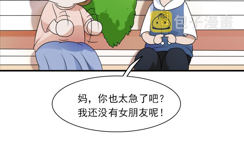 【女丐与少爷】漫画-（第124话 温润如玉 上）章节漫画下拉式图片-11.jpg