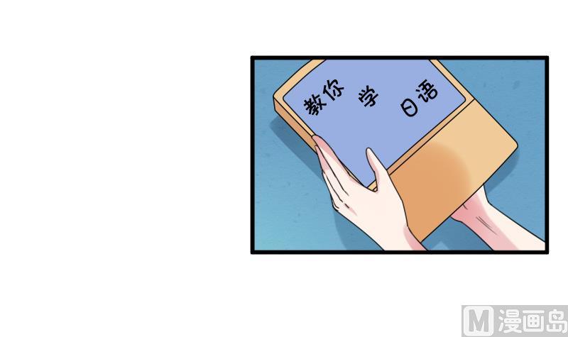【女丐与少爷】漫画-（第127话 初次见面  上）章节漫画下拉式图片-24.jpg