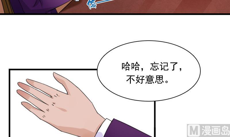 【女丐与少爷】漫画-（第129话 吃醋了 上）章节漫画下拉式图片-9.jpg