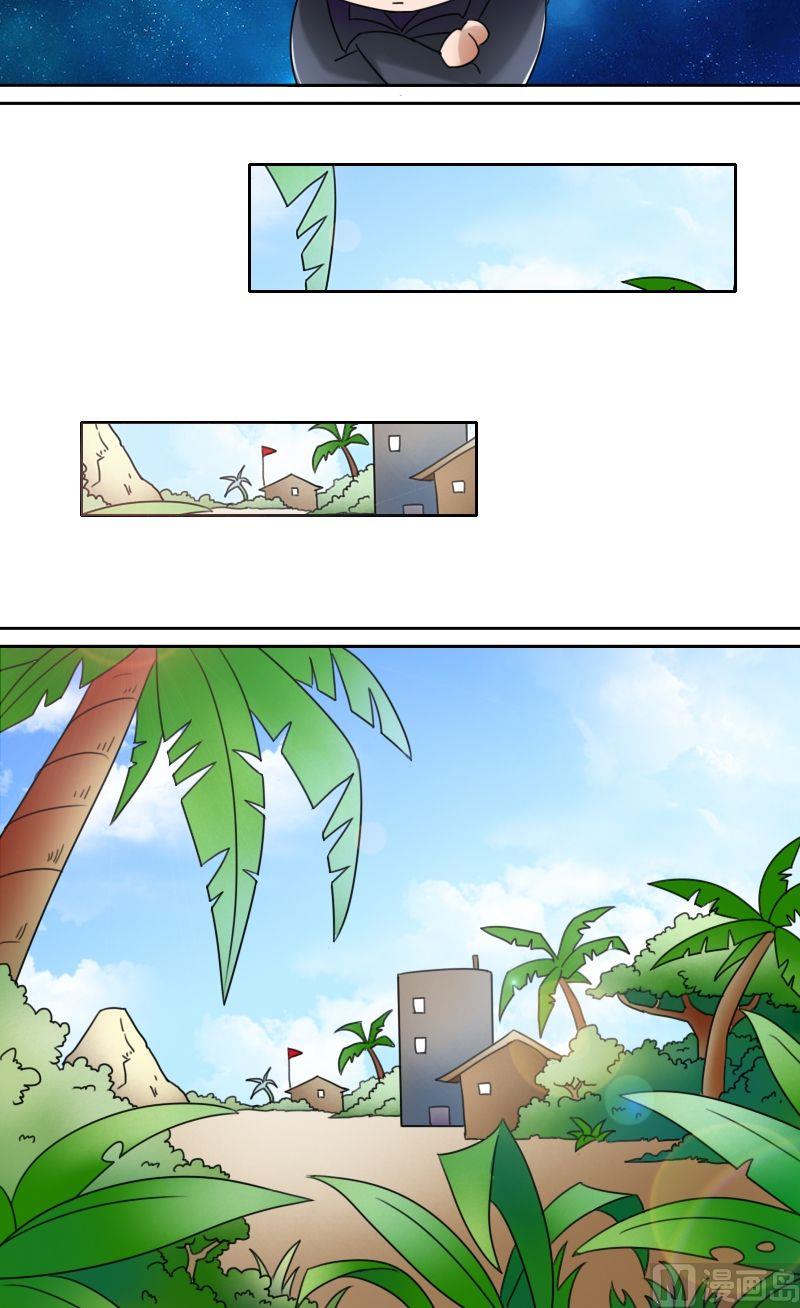 【女丐与少爷】漫画-（第29话废弃基地（上））章节漫画下拉式图片-6.jpg