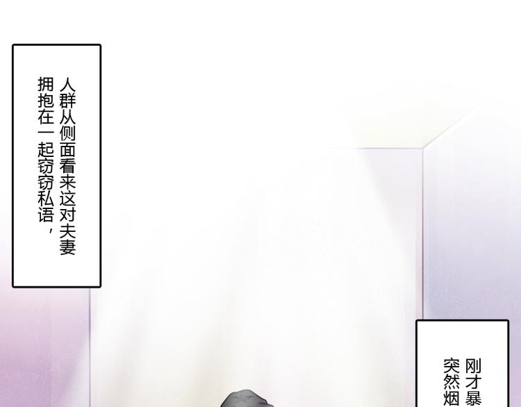 【女丐与少爷】漫画-（第4话 梦醒了（上））章节漫画下拉式图片-15.jpg