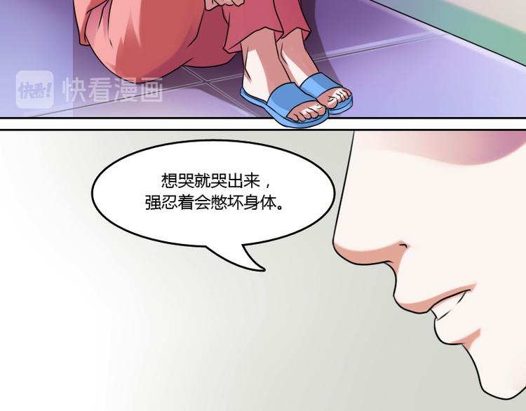 【女丐与少爷】漫画-（第4话 梦醒了（上））章节漫画下拉式图片-21.jpg