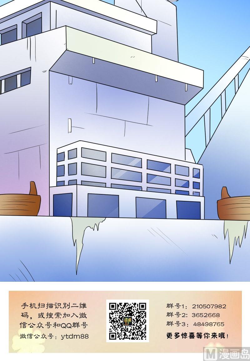 【女丐与少爷】漫画-（第31话枪战（上））章节漫画下拉式图片-14.jpg