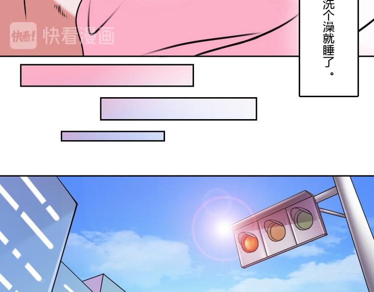 【女丐与少爷】漫画-（第4话 梦醒了（下））章节漫画下拉式图片-22.jpg