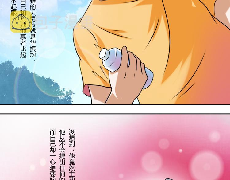 【女丐与少爷】漫画-（第5话 离婚（上））章节漫画下拉式图片-5.jpg