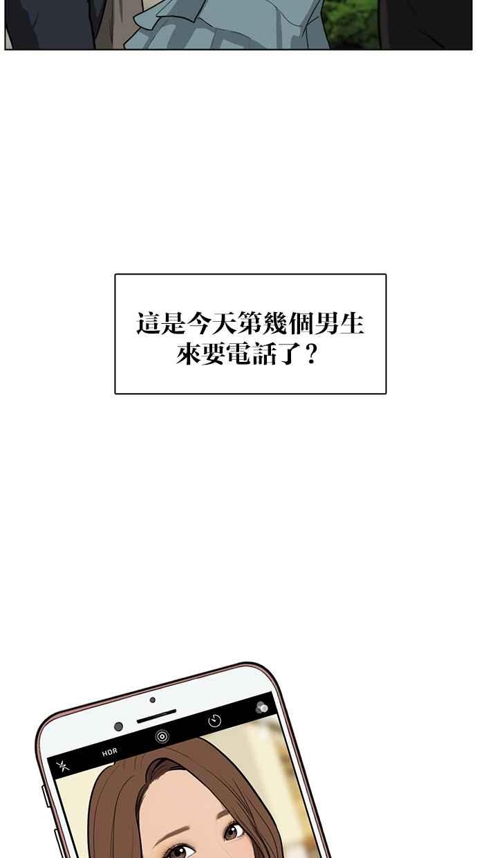【女神降临】漫画-（序幕）章节漫画下拉式图片-11.jpg