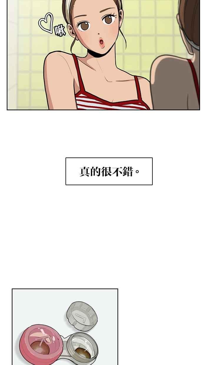 【女神降临】漫画-（序幕）章节漫画下拉式图片-42.jpg