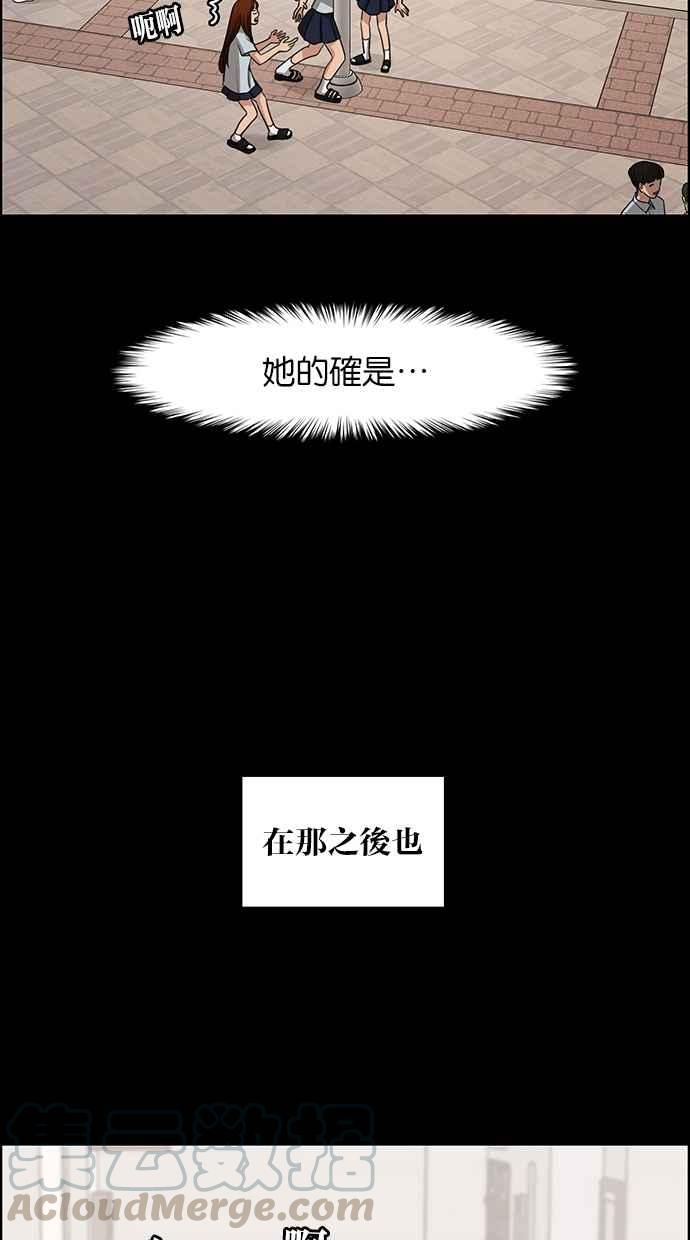【女神降临】漫画-（第122话）章节漫画下拉式图片-11.jpg