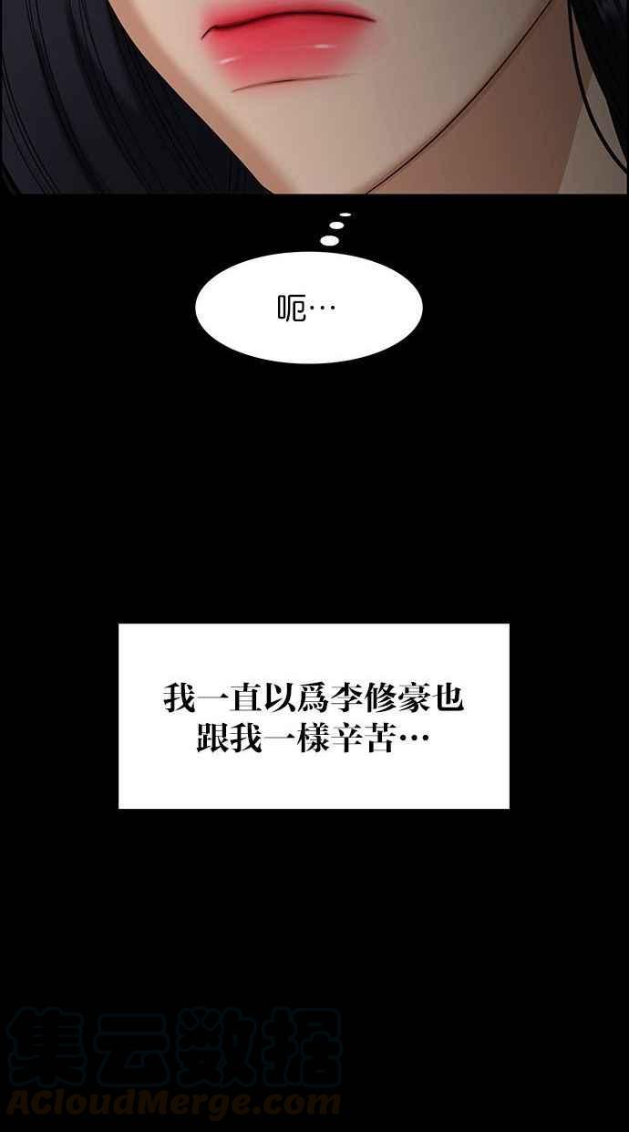 【女神降临】漫画-（第155话）章节漫画下拉式图片-33.jpg