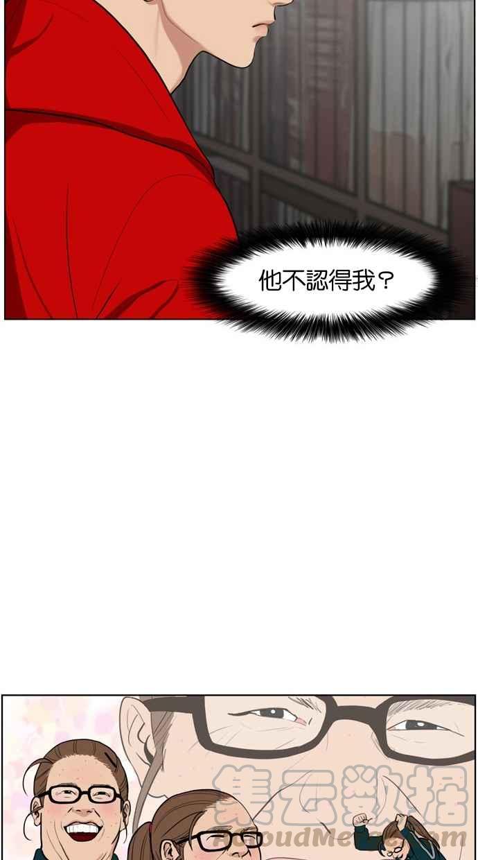 【女神降临】漫画-（第6话）章节漫画下拉式图片-21.jpg