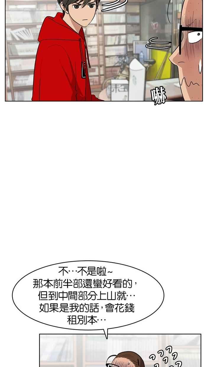 【女神降临】漫画-（第6话）章节漫画下拉式图片-27.jpg
