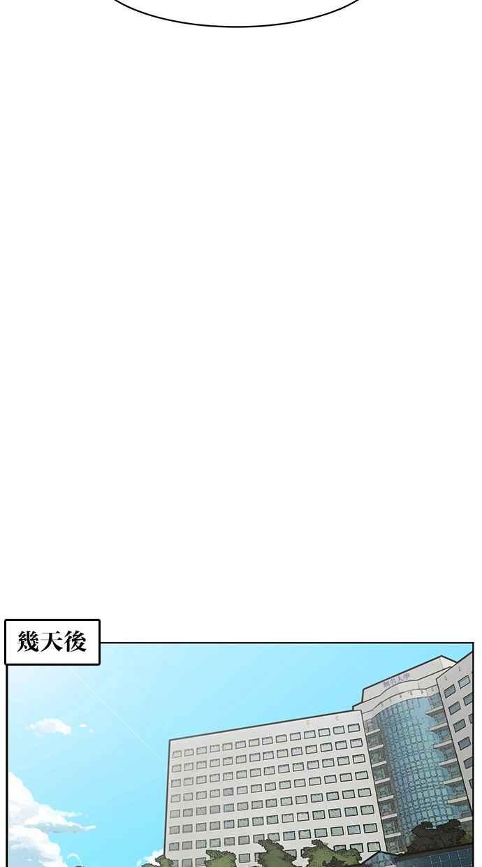 【女神降临】漫画-（第77话）章节漫画下拉式图片-26.jpg