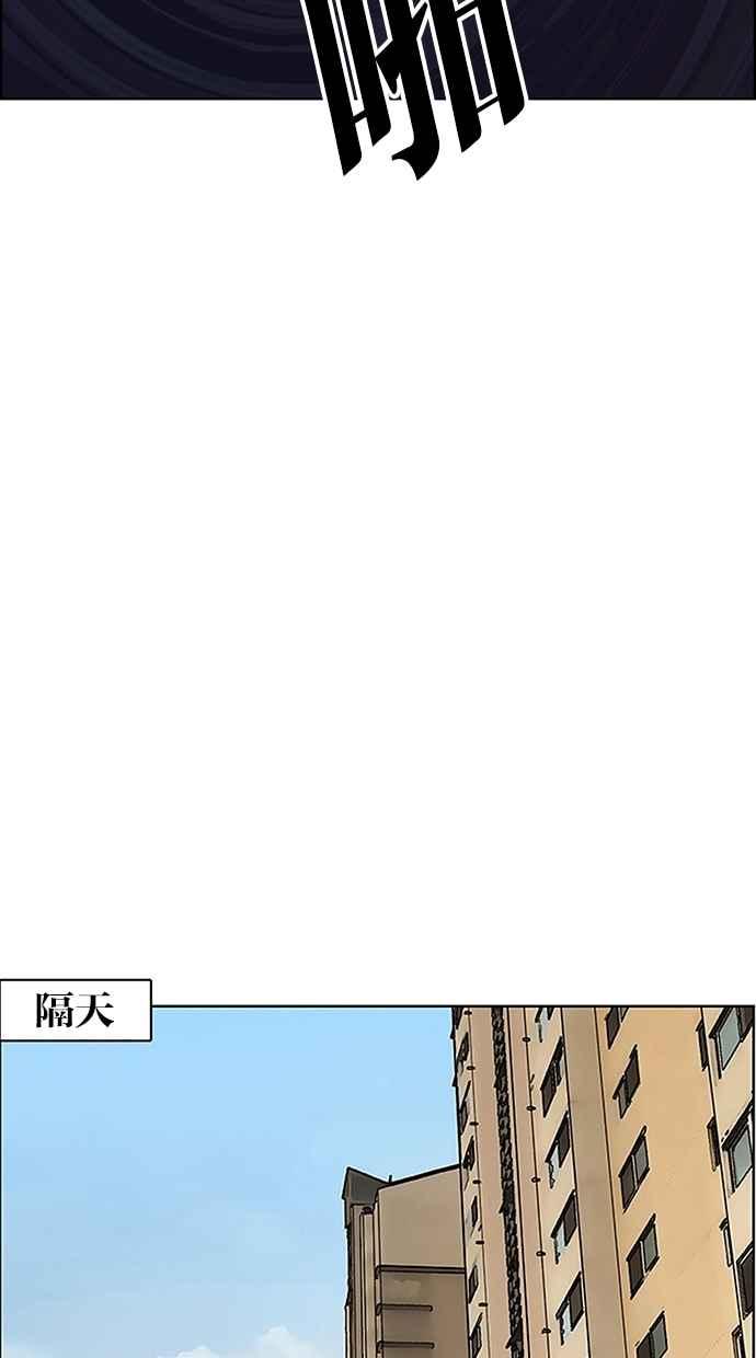 【女神降临】漫画-（第93话）章节漫画下拉式图片-59.jpg