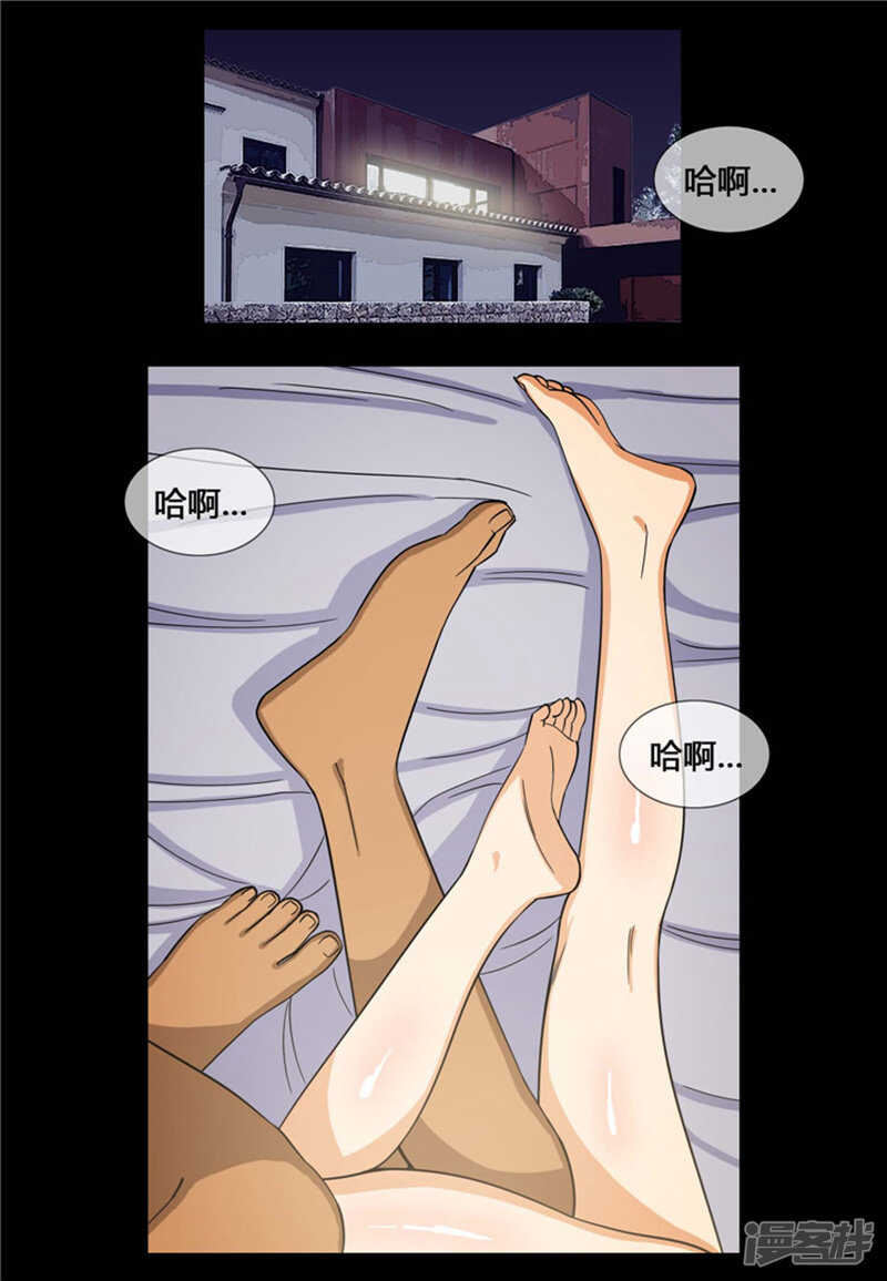 【女汉子调教记】漫画-（142.恋女情节的老爸）章节漫画下拉式图片-第8张图片
