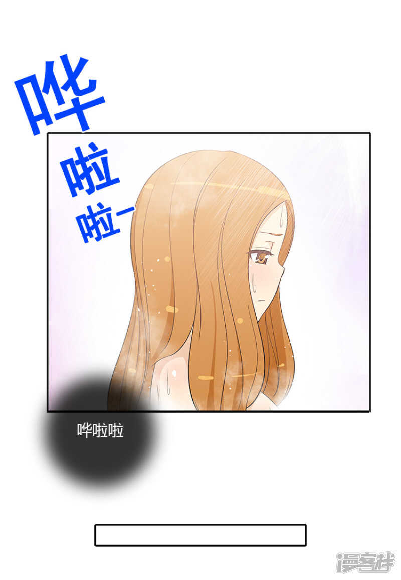 【女汉子调教记】漫画-（183.耀武扬威）章节漫画下拉式图片-5.jpg