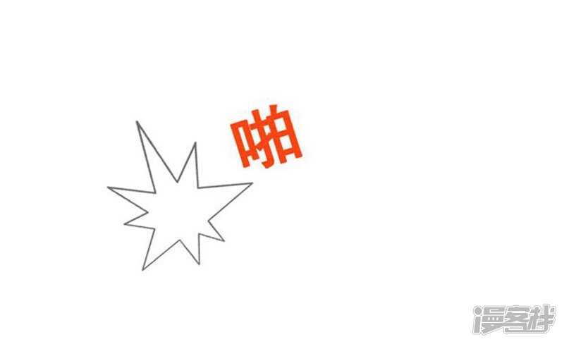 【女汉子调教记】漫画-（44.踏平混混老大）章节漫画下拉式图片-5.jpg