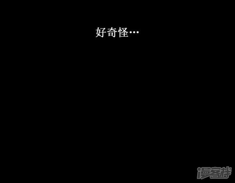 【女汉子调教记】漫画-（45.青梅竹马的雪兰）章节漫画下拉式图片-第5张图片