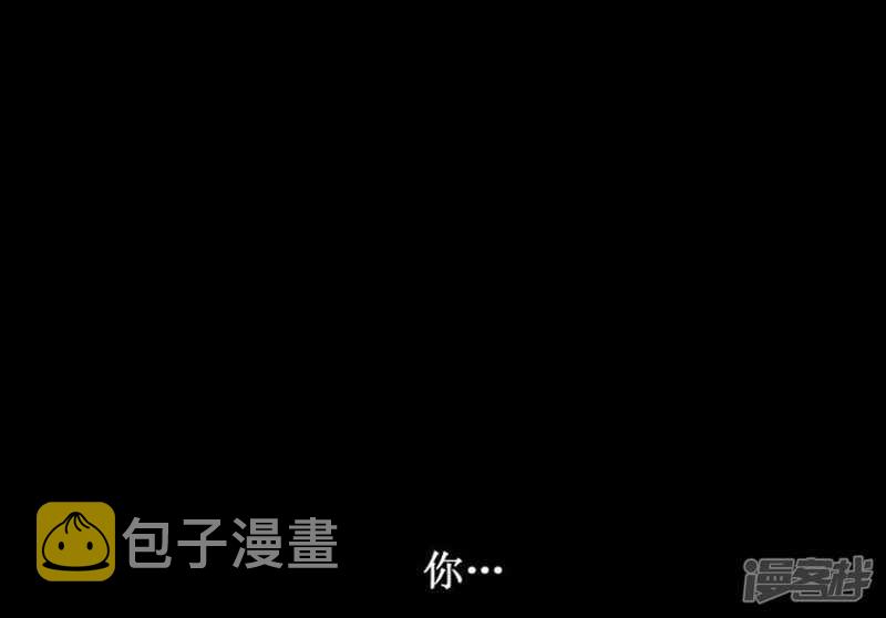 【女汉子调教记】漫画-（45.青梅竹马的雪兰）章节漫画下拉式图片-6.jpg