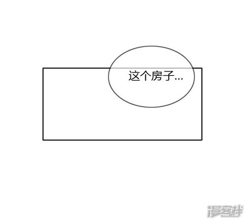 【女汉子调教记】漫画-（66.诱惑）章节漫画下拉式图片-25.jpg