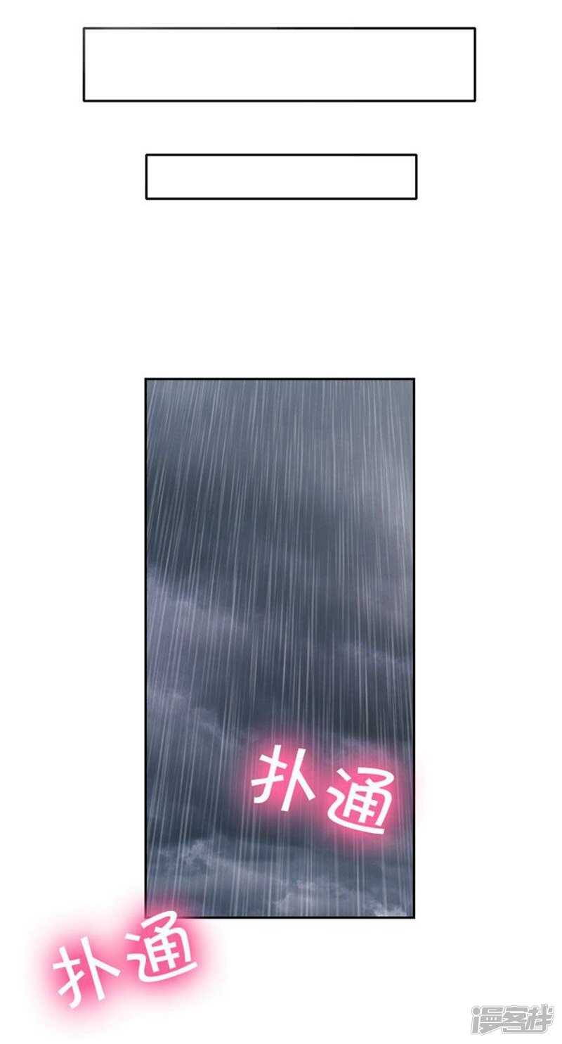 【女汉子调教记】漫画-（66.诱惑）章节漫画下拉式图片-9.jpg