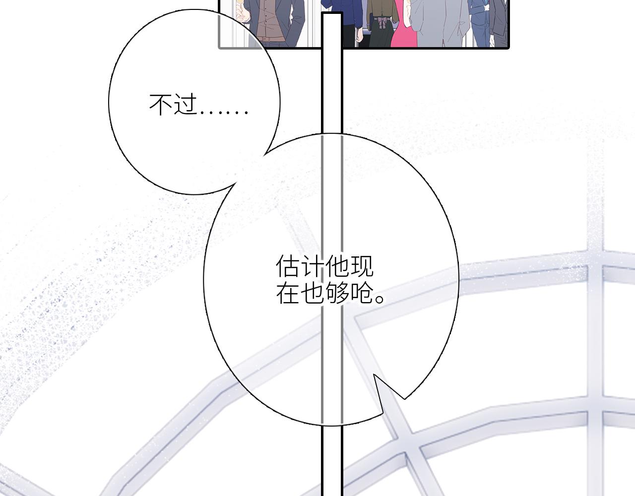 【怦然心动】漫画-（123下 Let Go）章节漫画下拉式图片-19.jpg