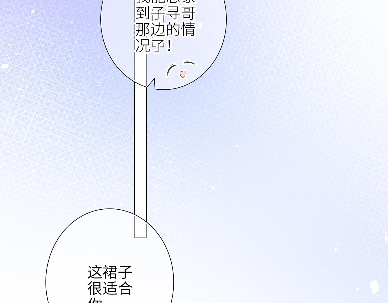 【怦然心动】漫画-（123下 Let Go）章节漫画下拉式图片-24.jpg