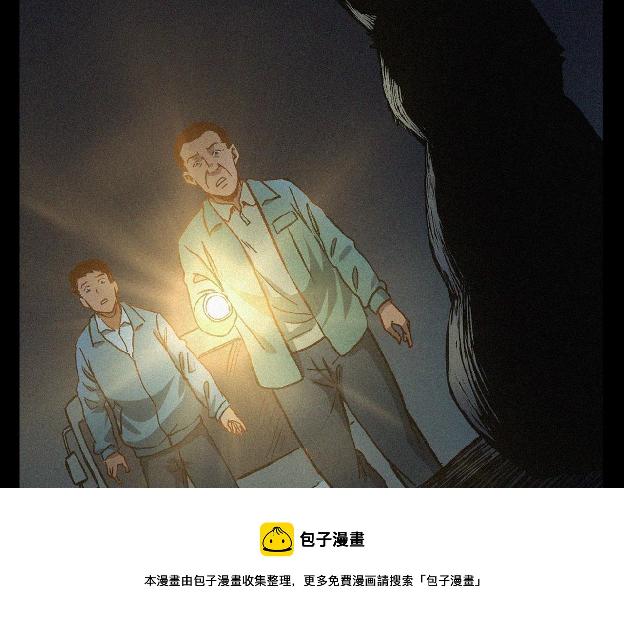 【枪爷异闻录】漫画-（第403话 路遇黑猫）章节漫画下拉式图片-37.jpg
