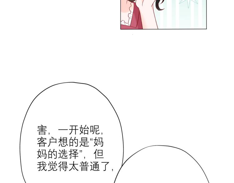 【前任战争3-好女孩】漫画-（第23话 反转）章节漫画下拉式图片-22.jpg