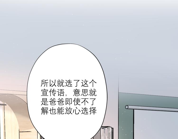 【前任战争3-好女孩】漫画-（第23话 反转）章节漫画下拉式图片-25.jpg
