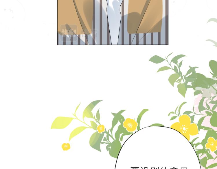 【前任战争3-好女孩】漫画-（第30话 确定心意）章节漫画下拉式图片-48.jpg