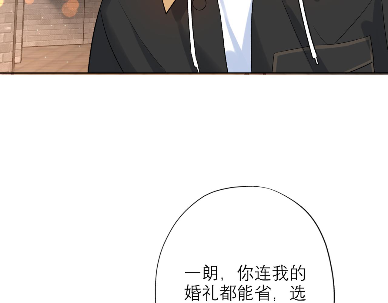 【前任战争3-好女孩】漫画-（第47话(上)  转机）章节漫画下拉式图片-14.jpg