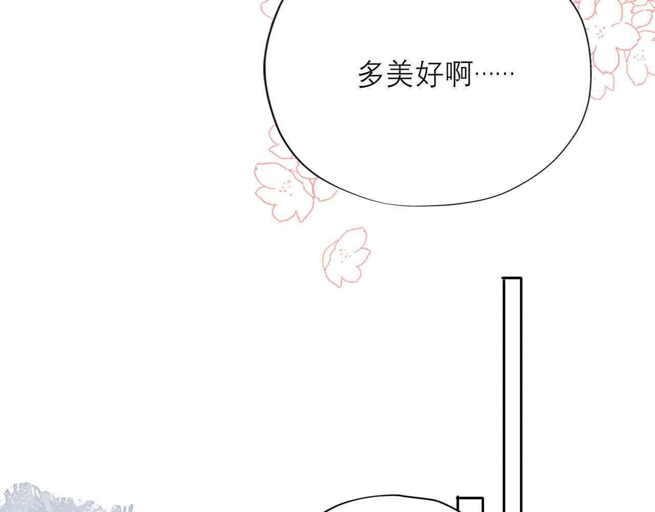 【前任战争3-好女孩】漫画-（第47话(上)  转机）章节漫画下拉式图片-35.jpg