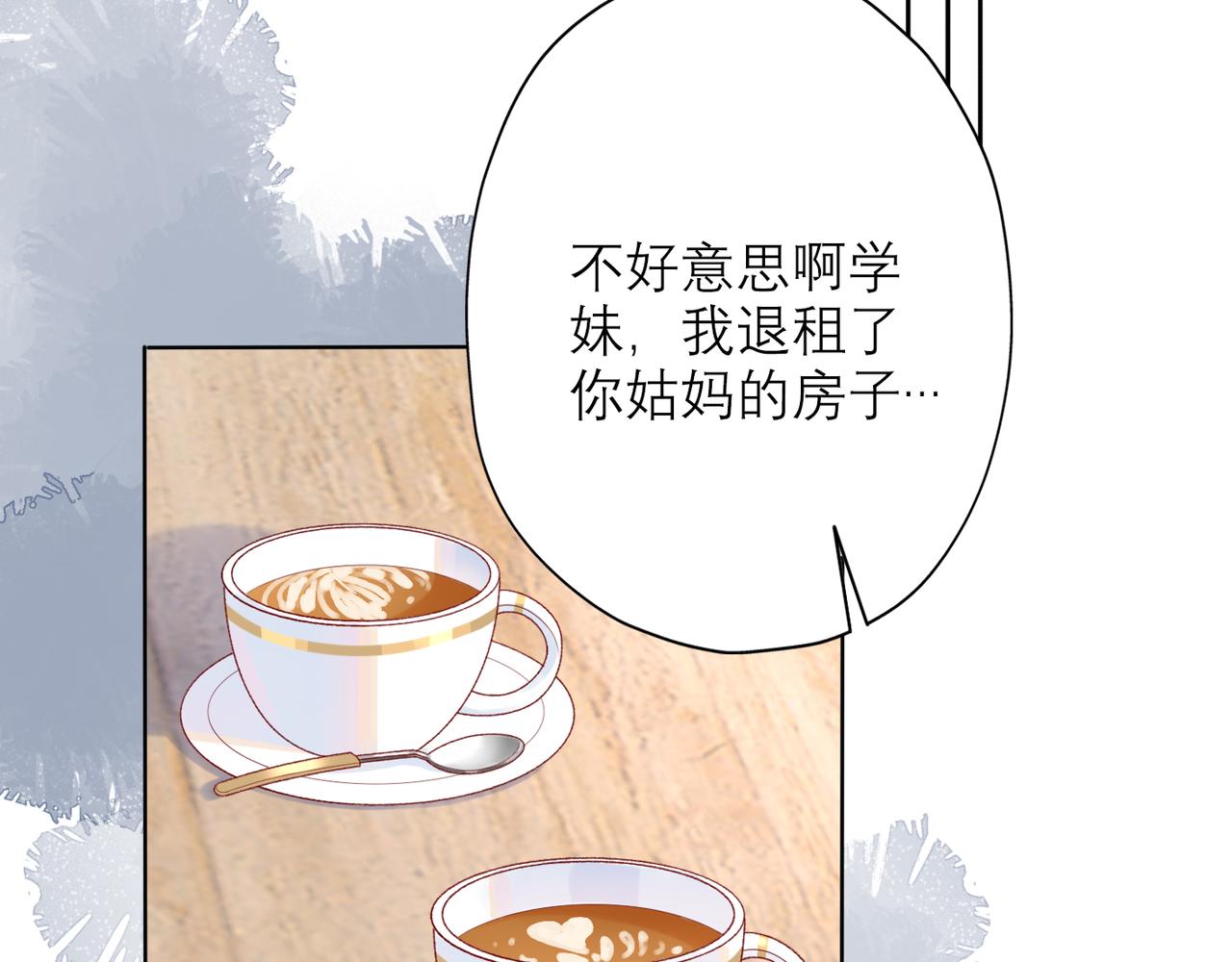 【前任战争3-好女孩】漫画-（第47话(上)  转机）章节漫画下拉式图片-36.jpg