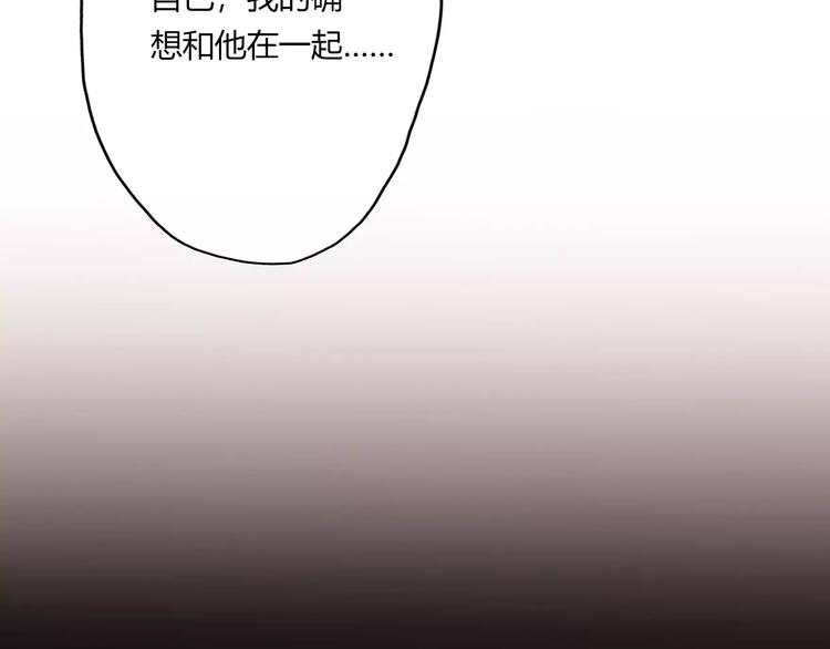【前任战争3-好女孩】漫画-（第14话 狭路相逢）章节漫画下拉式图片-12.jpg