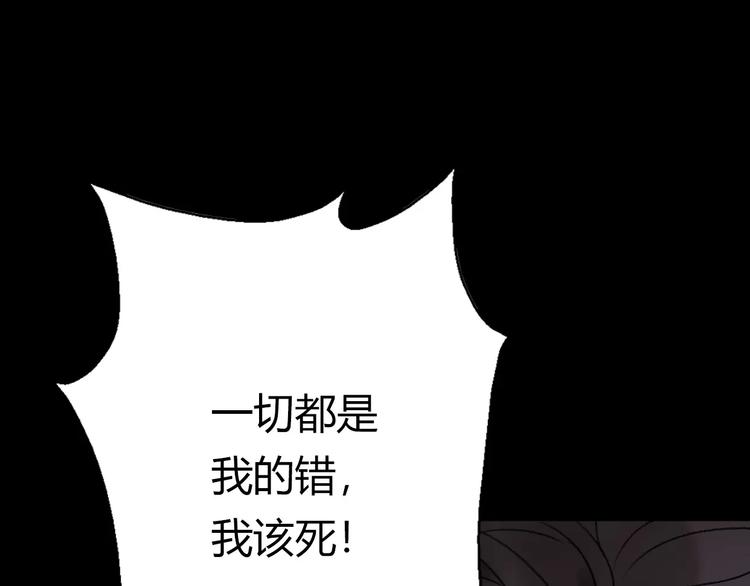 【前任战争3-好女孩】漫画-（第14话 狭路相逢）章节漫画下拉式图片-19.jpg