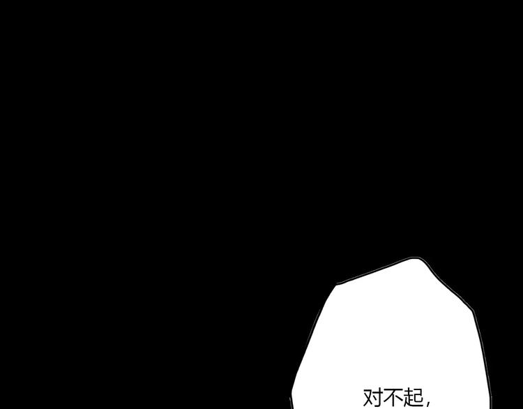 【前任战争3-好女孩】漫画-（第14话 狭路相逢）章节漫画下拉式图片-22.jpg