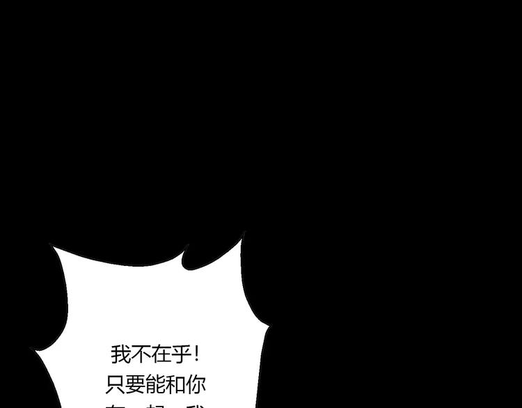 【前任战争3-好女孩】漫画-（第14话 狭路相逢）章节漫画下拉式图片-29.jpg