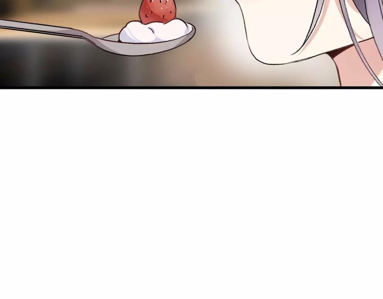 【前任战争3-好女孩】漫画-（第14话 狭路相逢）章节漫画下拉式图片-41.jpg