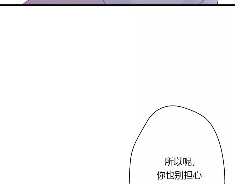 【前任战争3-好女孩】漫画-（第14话 狭路相逢）章节漫画下拉式图片-45.jpg