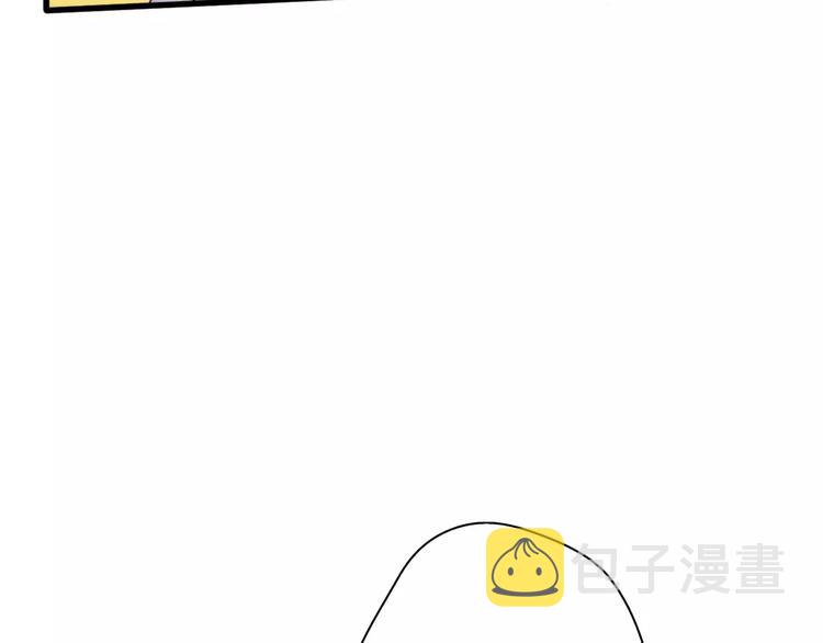 【前任战争3-好女孩】漫画-（第14话 狭路相逢）章节漫画下拉式图片-47.jpg