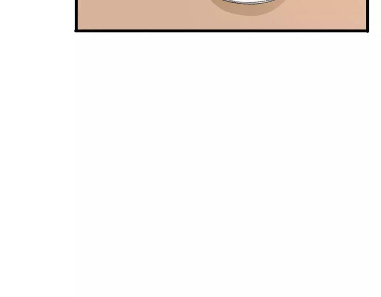 【前任战争3-好女孩】漫画-（第14话 狭路相逢）章节漫画下拉式图片-9.jpg