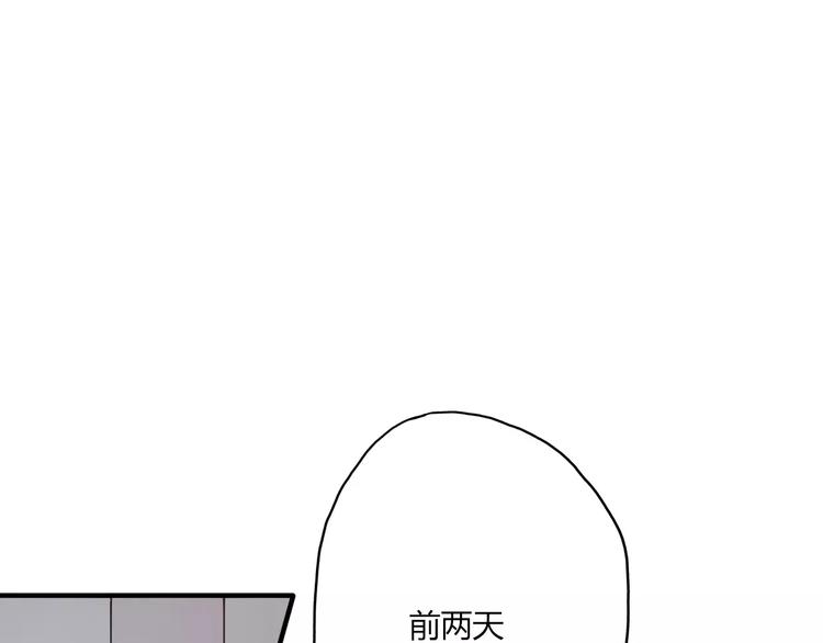 【前任战争3-好女孩】漫画-（第16话 再遇见）章节漫画下拉式图片-24.jpg