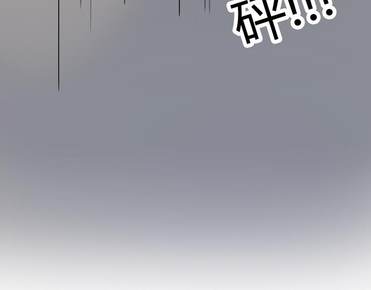 【前任战争3-好女孩】漫画-（第20话 不被感谢的拯救）章节漫画下拉式图片-10.jpg